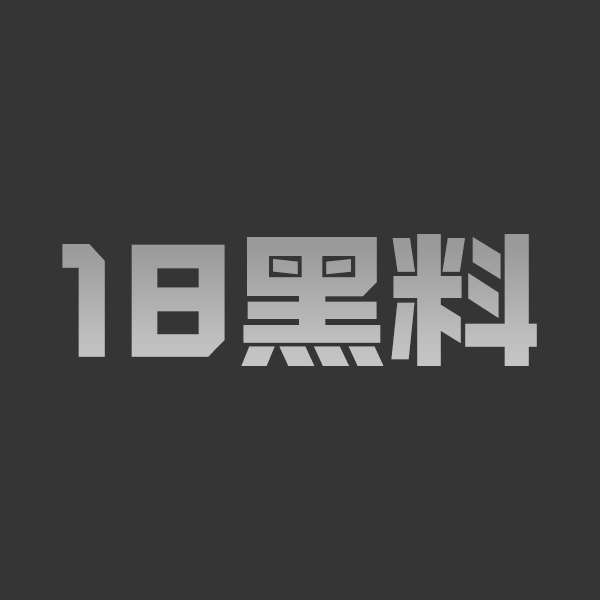抖音百万粉丝 瑶瑶同学 早年福利姬黑历史曝光 童颜巨乳情趣套装自慰视频泄露 瞬间引爆网络! - 图1